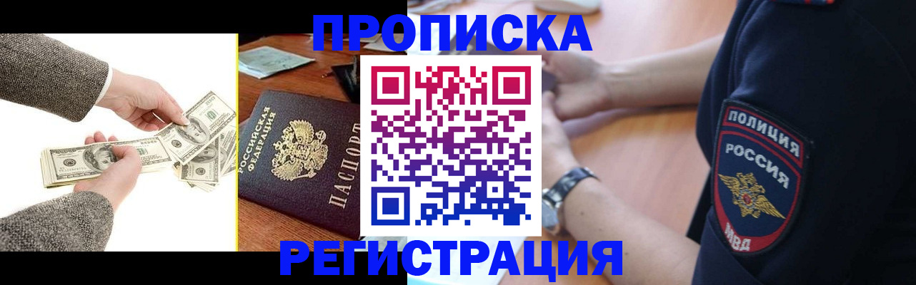 миграционный учет в Юже