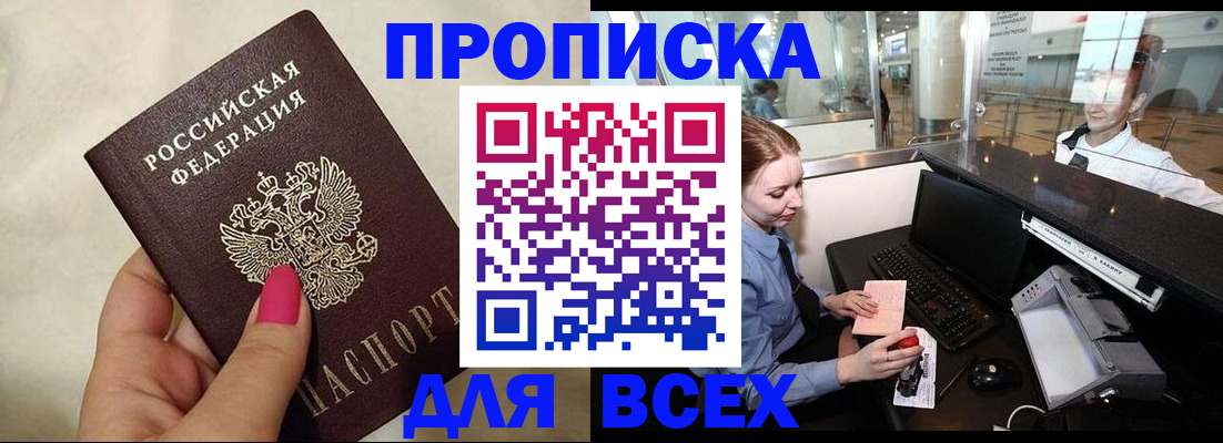 форма 3 в Юже